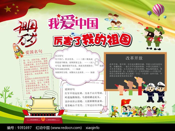 巧虎踢足球终结版